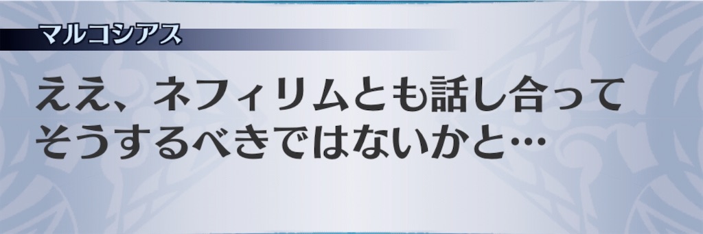 f:id:seisyuu:20200112171219j:plain