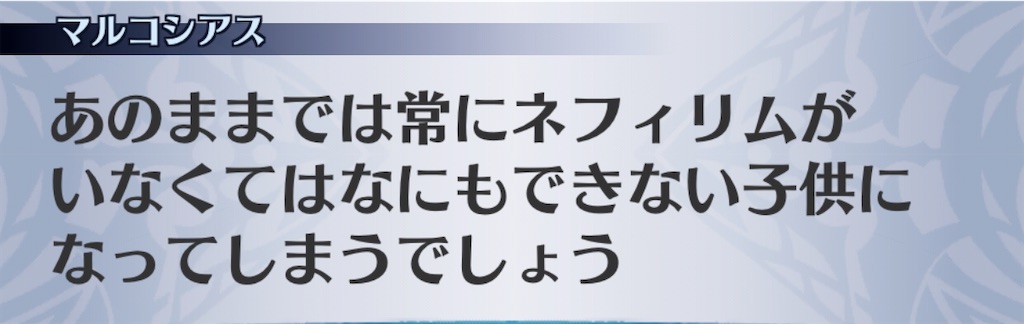 f:id:seisyuu:20200112171333j:plain