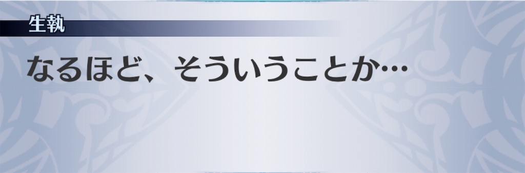 f:id:seisyuu:20200112171511j:plain