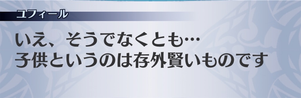 f:id:seisyuu:20200112171923j:plain