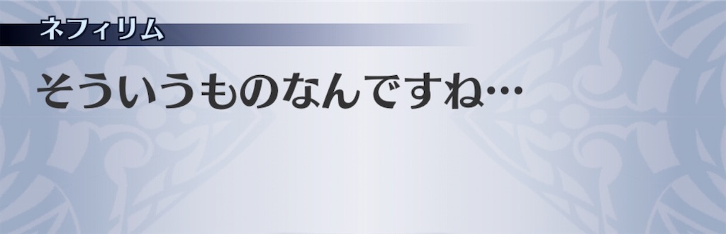 f:id:seisyuu:20200112171933j:plain