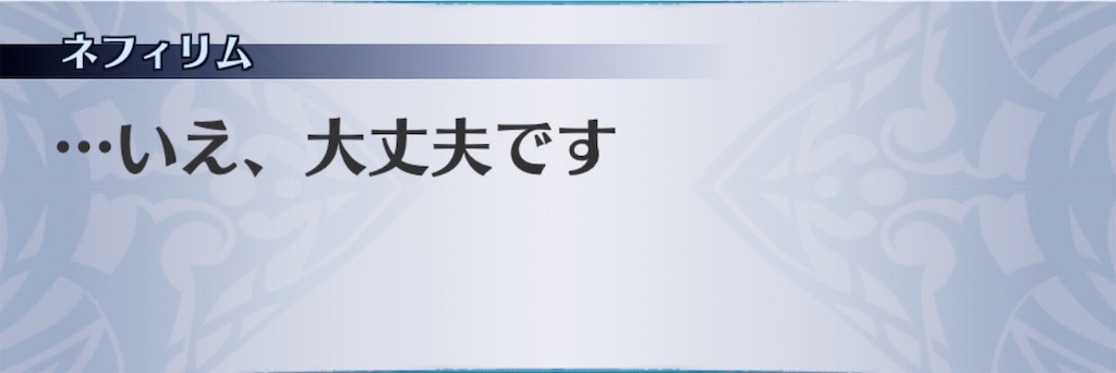 f:id:seisyuu:20200112173436j:plain