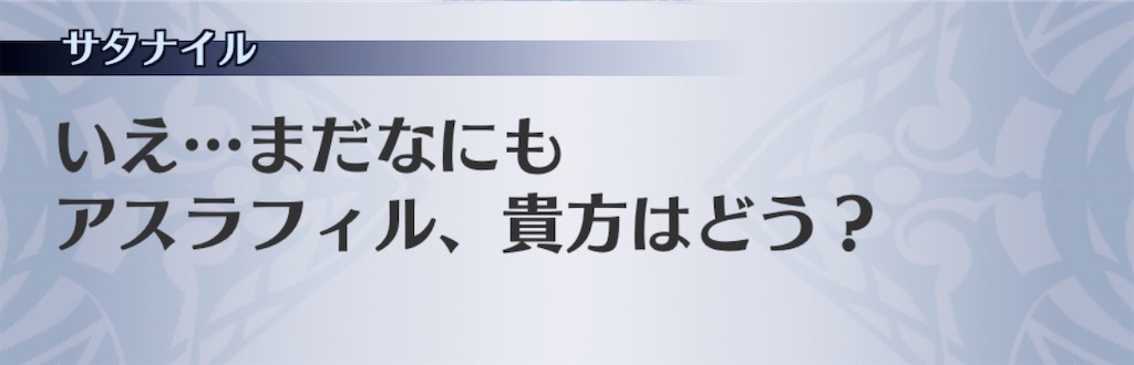 f:id:seisyuu:20200112173612j:plain
