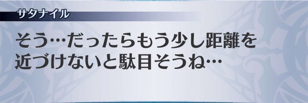 f:id:seisyuu:20200112173618j:plain