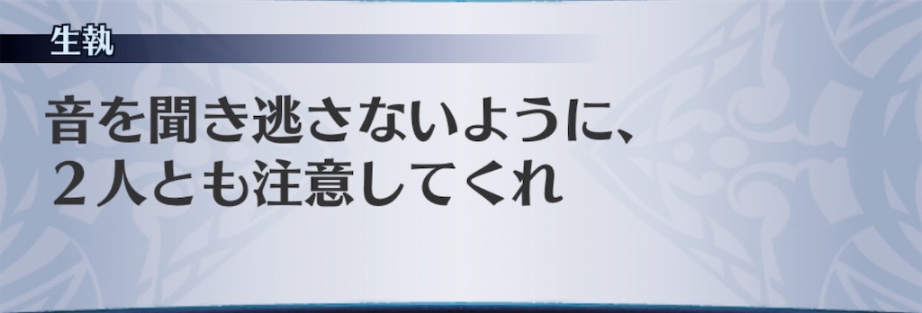 f:id:seisyuu:20200112173749j:plain