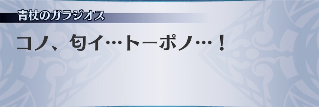 f:id:seisyuu:20200113100132j:plain