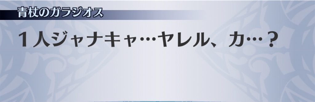 f:id:seisyuu:20200113100325j:plain