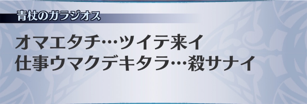 f:id:seisyuu:20200113100329j:plain