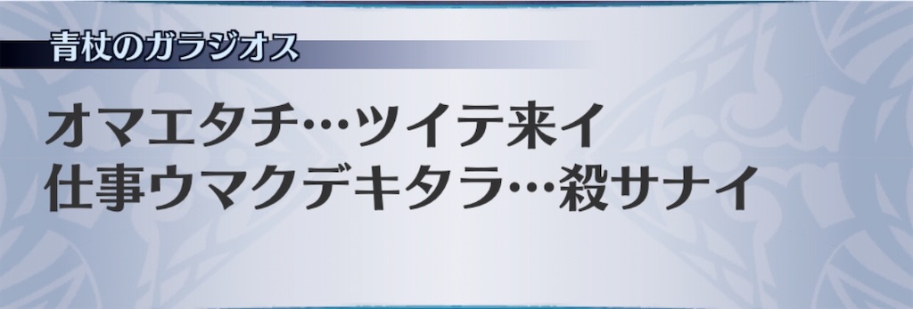 f:id:seisyuu:20200113100329j:plain