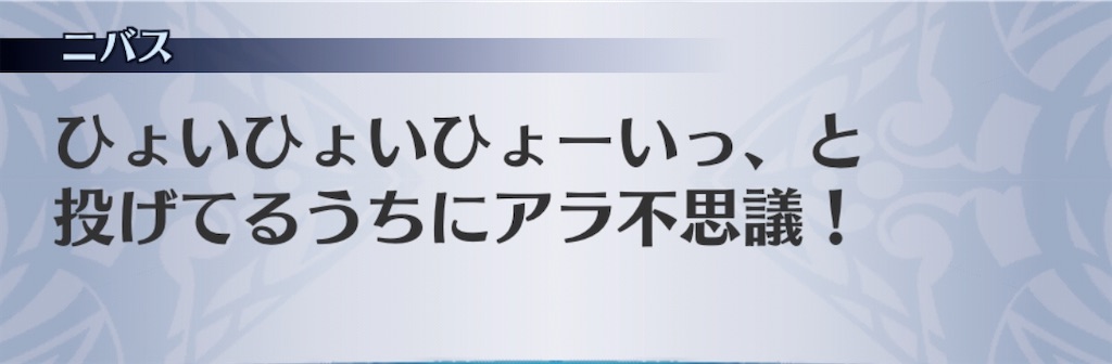 f:id:seisyuu:20200113100459j:plain