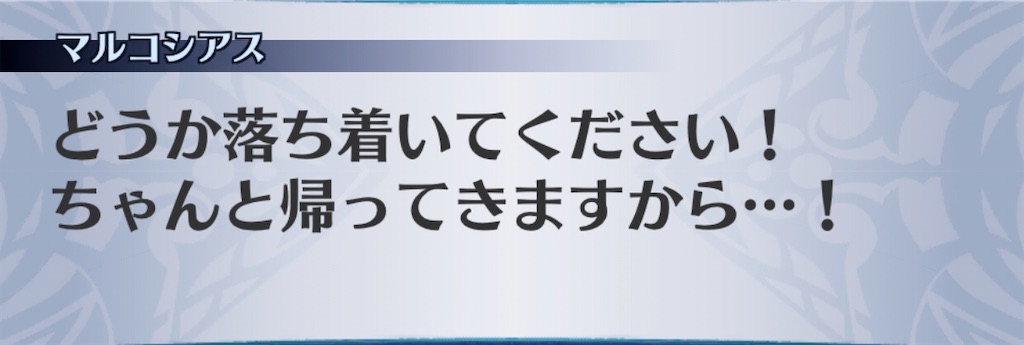 f:id:seisyuu:20200113100512j:plain