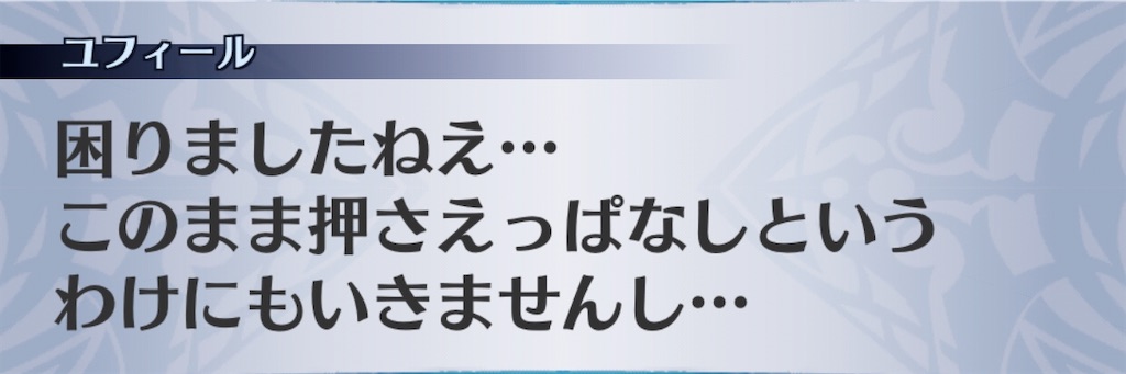 f:id:seisyuu:20200113100516j:plain