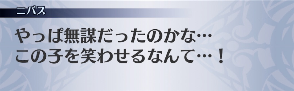 f:id:seisyuu:20200113100613j:plain