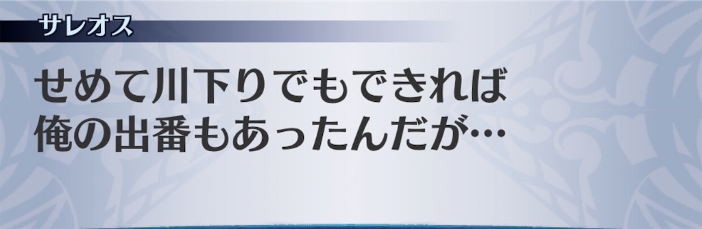 f:id:seisyuu:20200113100742j:plain