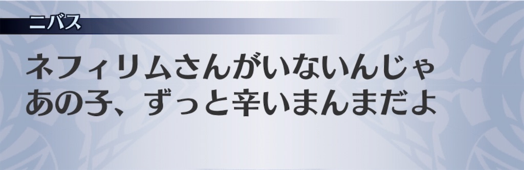 f:id:seisyuu:20200113100934j:plain