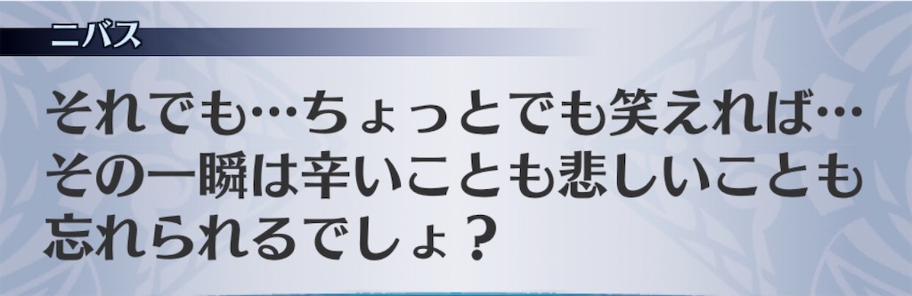 f:id:seisyuu:20200113101146j:plain