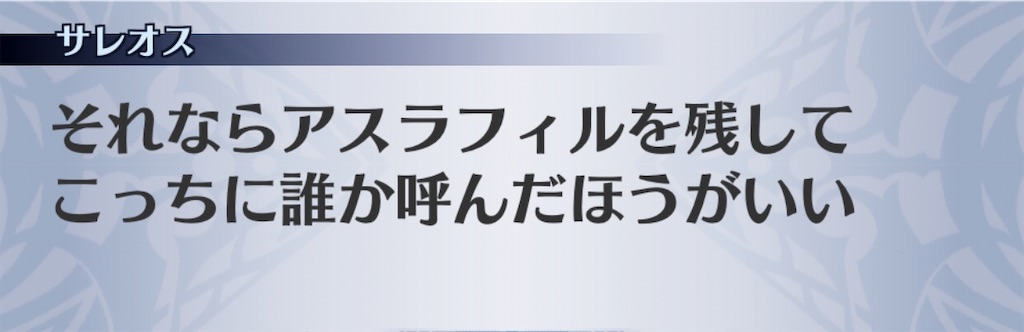 f:id:seisyuu:20200113101415j:plain