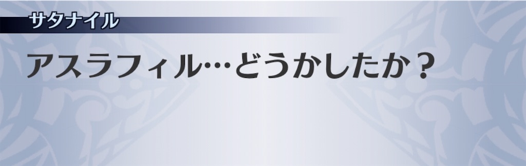 f:id:seisyuu:20200113101655j:plain