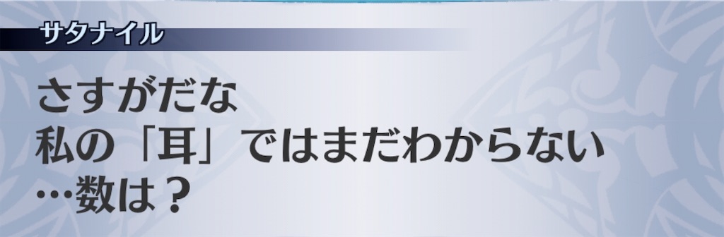 f:id:seisyuu:20200113101702j:plain