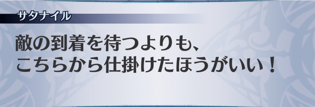 f:id:seisyuu:20200113101713j:plain