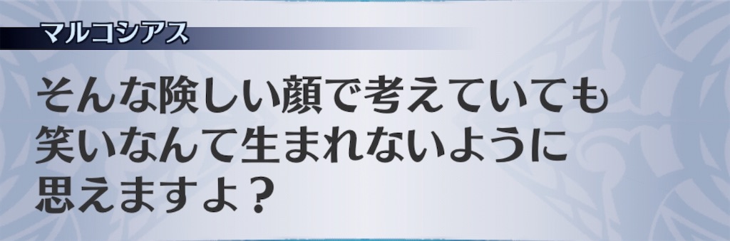 f:id:seisyuu:20200114150024j:plain