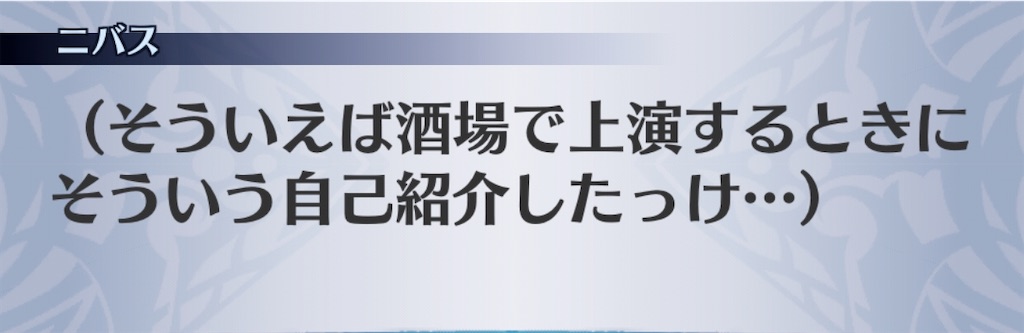 f:id:seisyuu:20200114150945j:plain