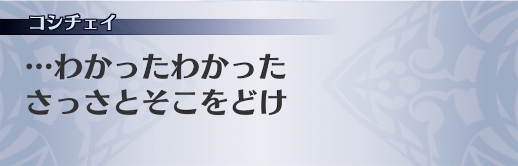 f:id:seisyuu:20200114152015j:plain