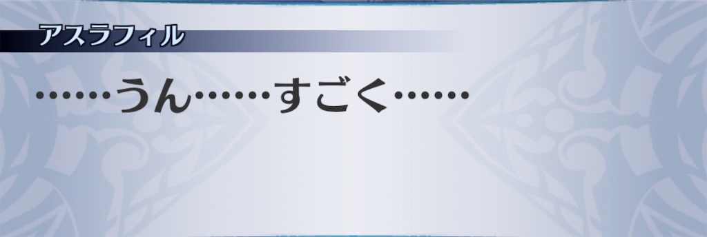 f:id:seisyuu:20200114195739j:plain