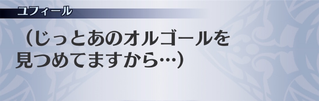 f:id:seisyuu:20200115084128j:plain