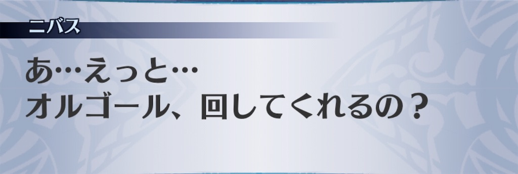 f:id:seisyuu:20200115084703j:plain