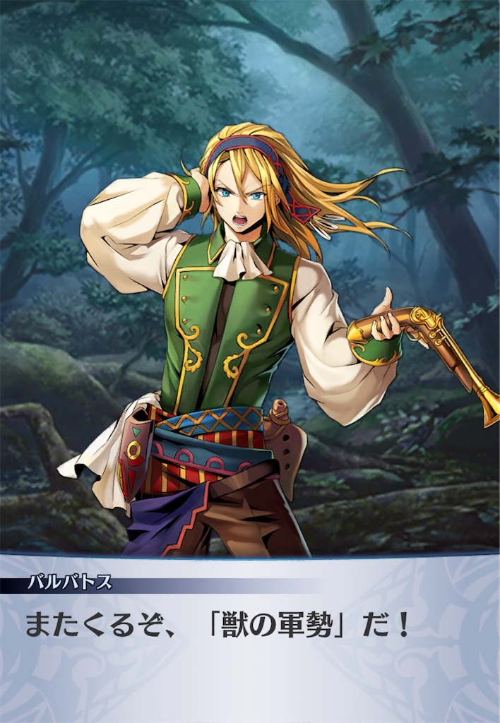 f:id:seisyuu:20200117210026j:plain