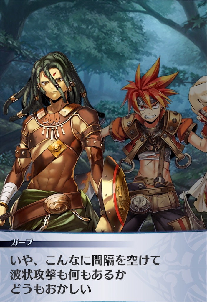 f:id:seisyuu:20200117210034j:plain