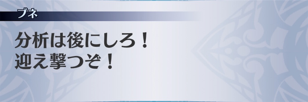 f:id:seisyuu:20200117210039j:plain