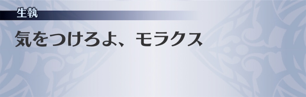 f:id:seisyuu:20200117210346j:plain