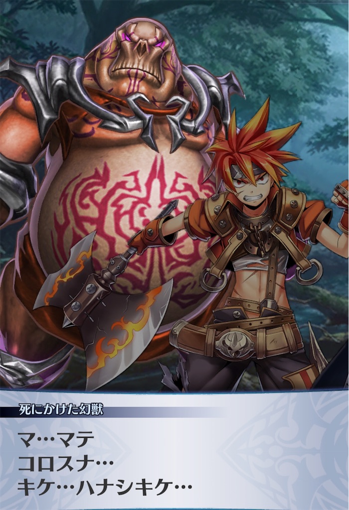 f:id:seisyuu:20200117210441j:plain