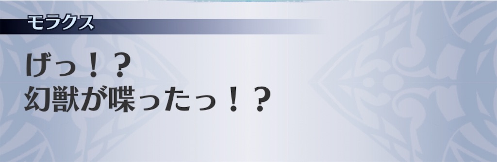 f:id:seisyuu:20200117210445j:plain