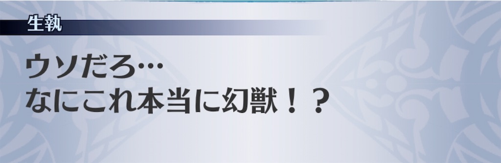 f:id:seisyuu:20200117210448j:plain