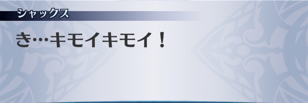 f:id:seisyuu:20200117210454j:plain