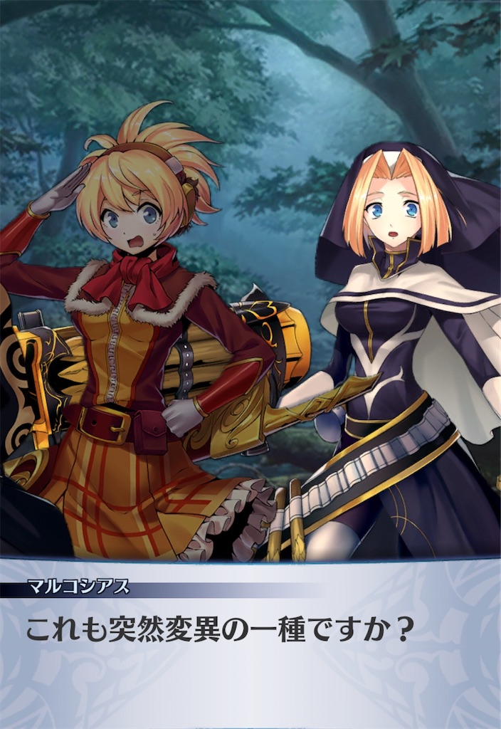 f:id:seisyuu:20200117210602j:plain