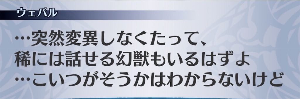 f:id:seisyuu:20200117210608j:plain