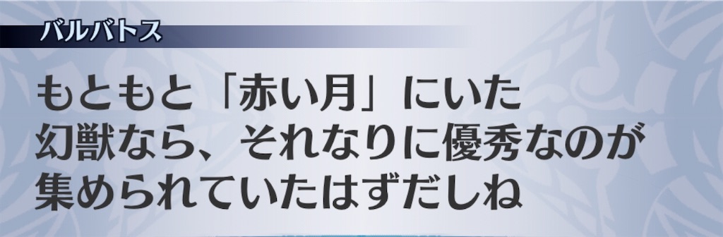 f:id:seisyuu:20200117210613j:plain