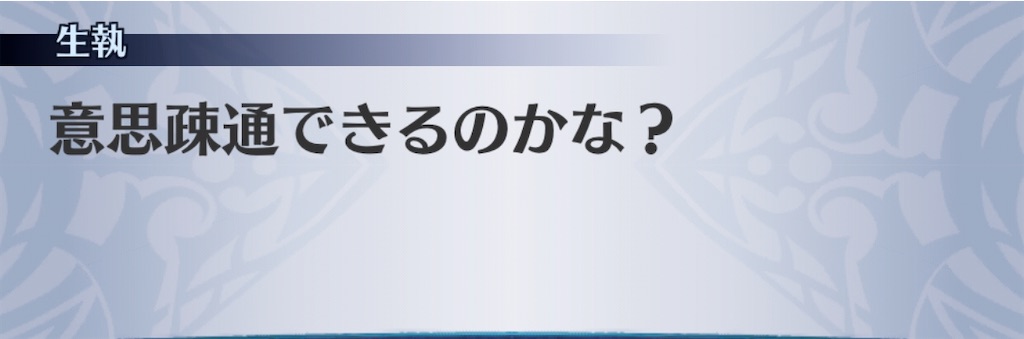 f:id:seisyuu:20200117210622j:plain