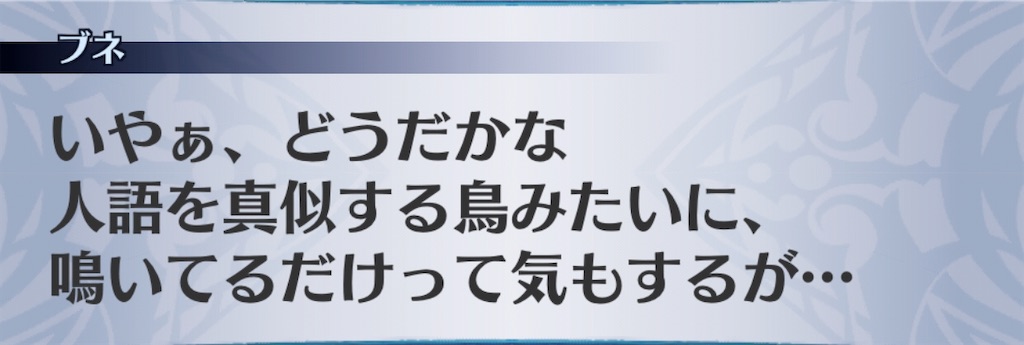 f:id:seisyuu:20200117210628j:plain