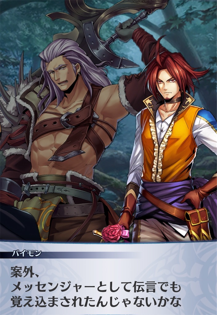 f:id:seisyuu:20200117210717j:plain