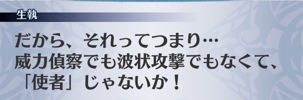 f:id:seisyuu:20200117210810j:plain