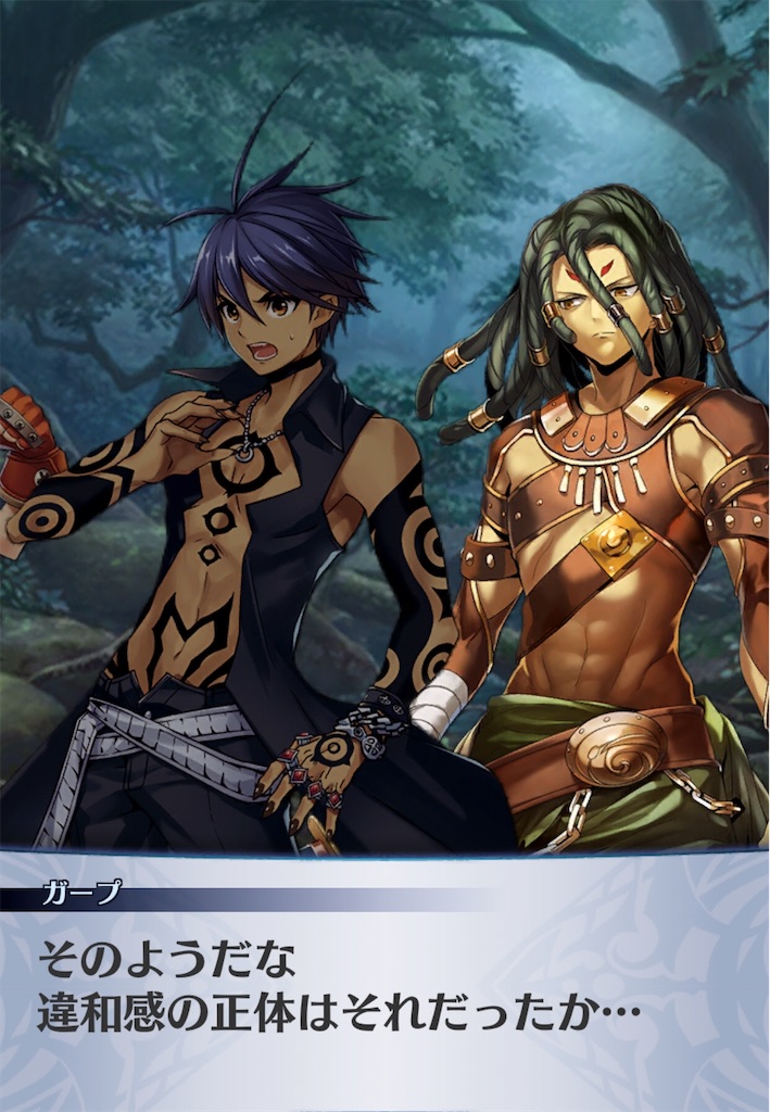 f:id:seisyuu:20200117210813j:plain