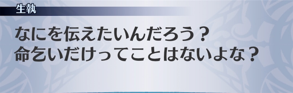 f:id:seisyuu:20200117210817j:plain