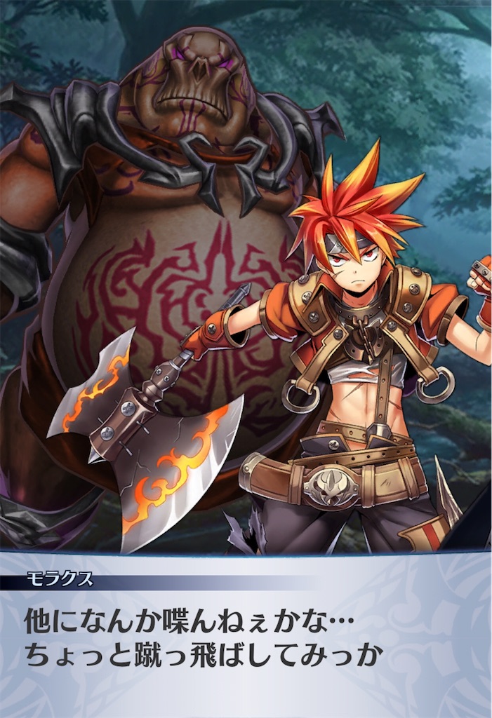 f:id:seisyuu:20200117210902j:plain