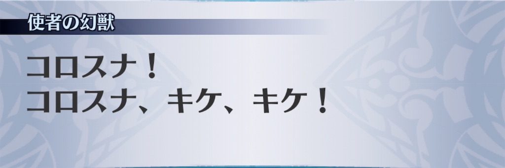 f:id:seisyuu:20200117210906j:plain