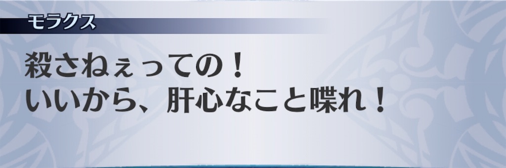 f:id:seisyuu:20200117210911j:plain